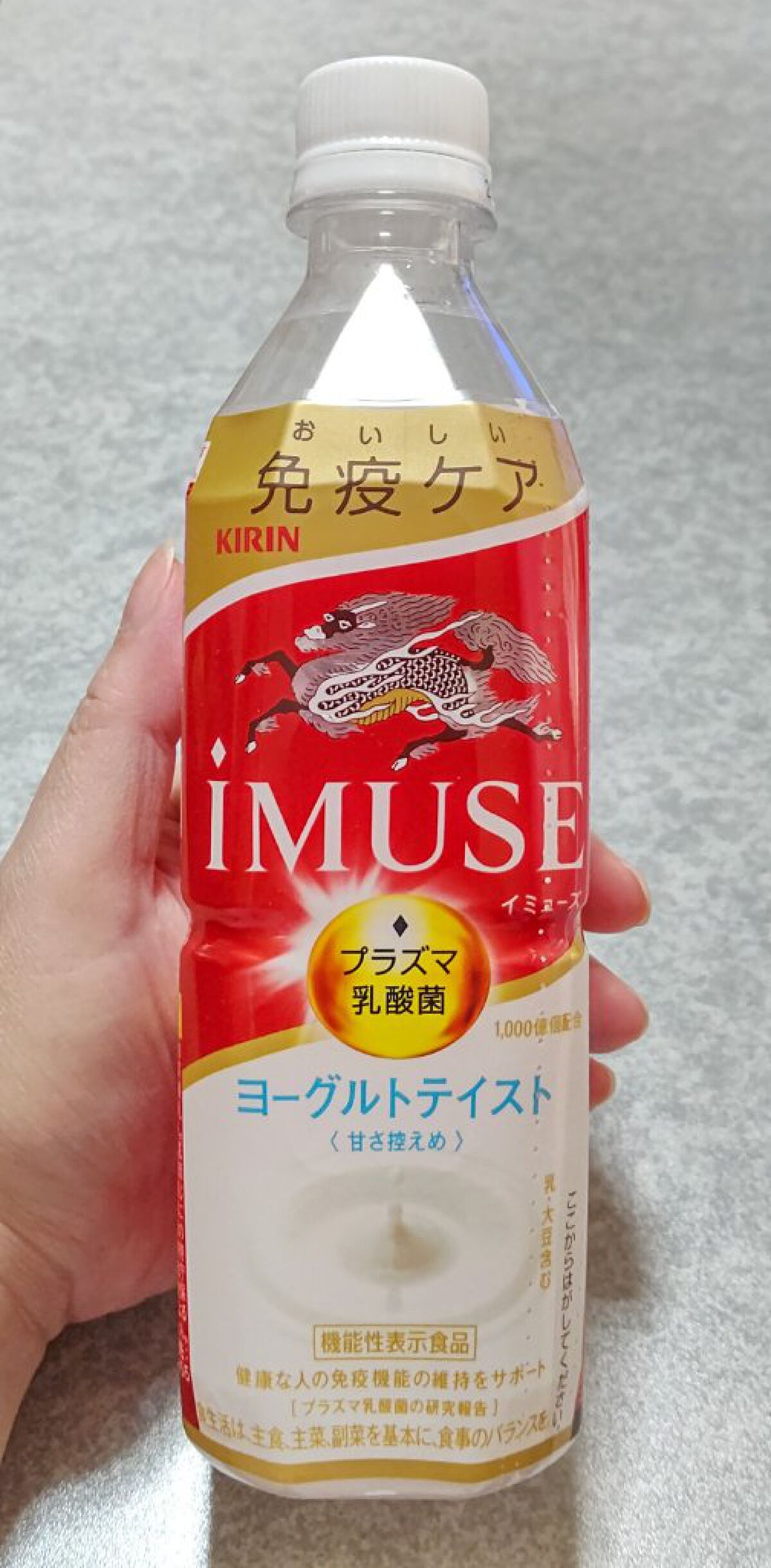 iMUSE ヨーグルトテイスト/キリン/乳酸菌飲料を使ったクチコミ（1枚目）