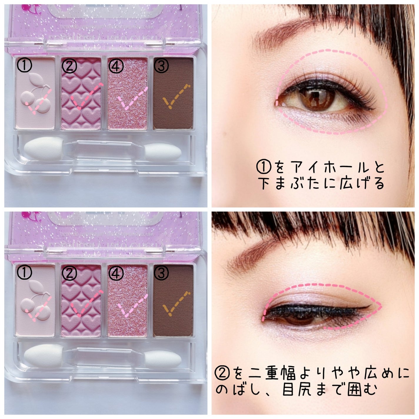 プレイカラーアイズミニ リプレイコレクション/ETUDE/アイシャドウパレットを使ったクチコミ(3枚目)