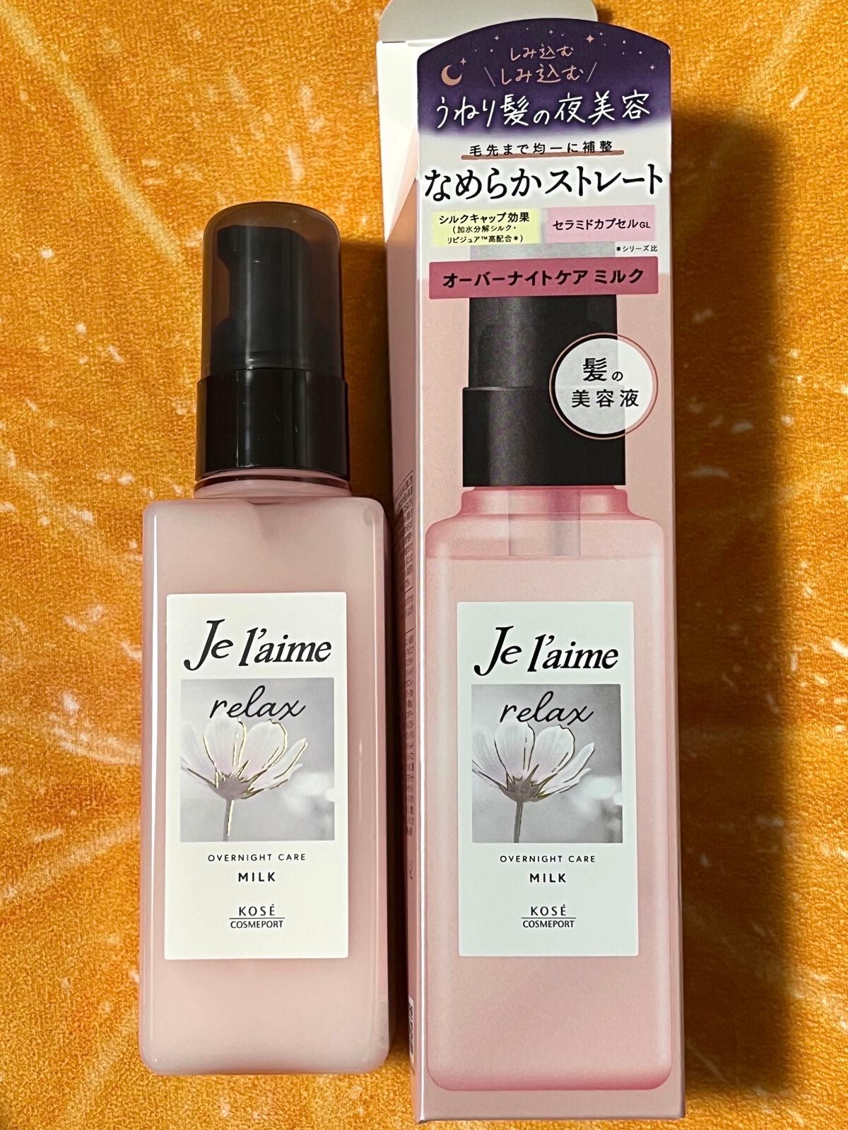 リラックス ミッドナイトリペア シャンプー/ヘアトリートメント (ストレート&リッチ)/Je l'aime/市販シャンプーを使ったクチコミ(7枚目)