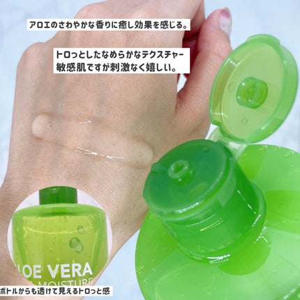 マイルド&モイスチャー アロエビッグトナー/ネイチャーリパブリック/化粧水を使ったクチコミ(4枚目)