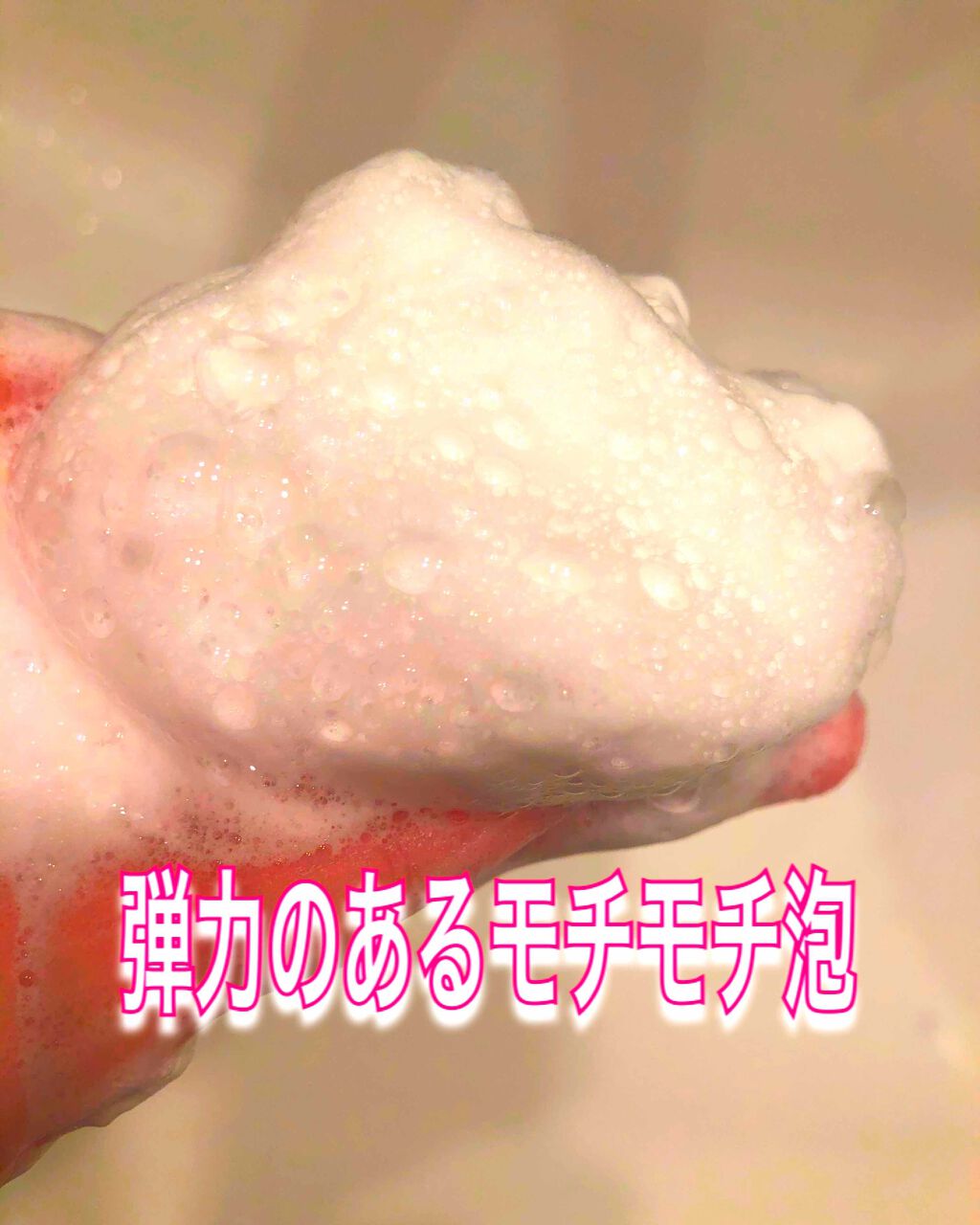 トランシーノ薬用ホワイトニングクリアミルク/トランシーノ/乳液を使ったクチコミ（3枚目）