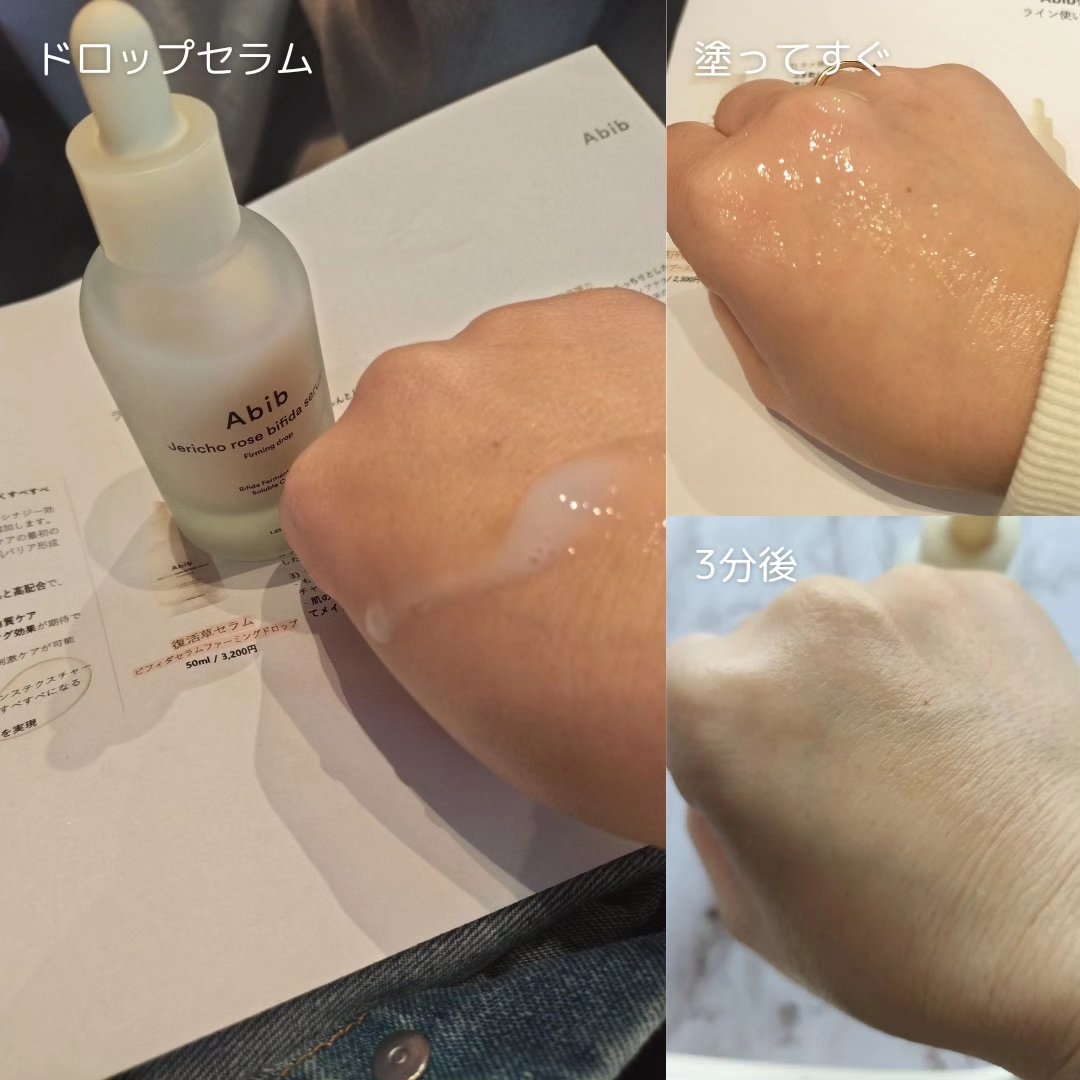 復活草クリーム ニュートリションチューブ/Abib /フェイスクリームを使ったクチコミ（3枚目）