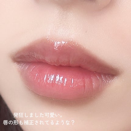 グラッシーボムティント/&nd by rom&nd/リップティントを使ったクチコミ(4枚目)