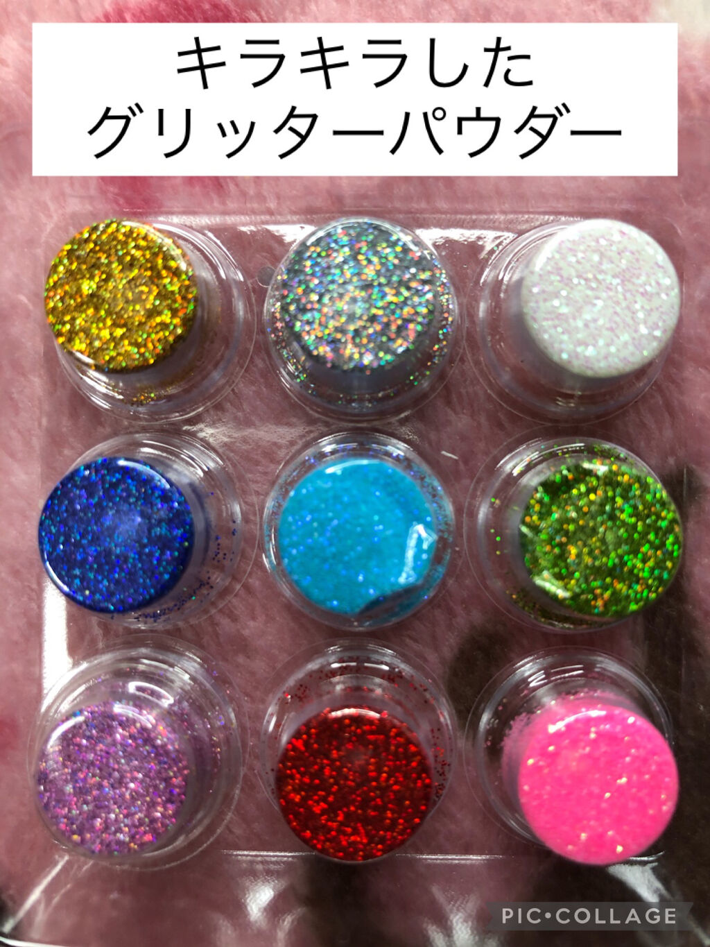 ネイルパーツ セリアの口コミ 超優秀 100均で買えるおすすめネイルシール パーツ キラキラしたものを集め By ハッピー 週1投稿目標 混合肌 代前半 Lips