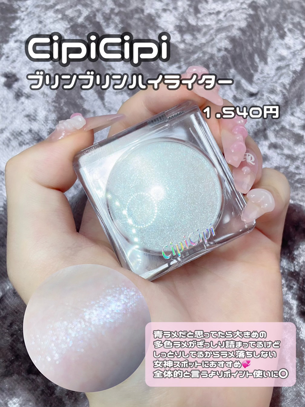 アナ スイ ウォーター パウダー N 200 ミスティックなライトパープル/ANNA SUI/ルースパウダーを使ったクチコミ（2枚目）