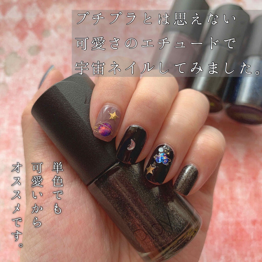 ネイルポリッシュ/HOMEI/マニキュアを使ったクチコミ(1枚目)