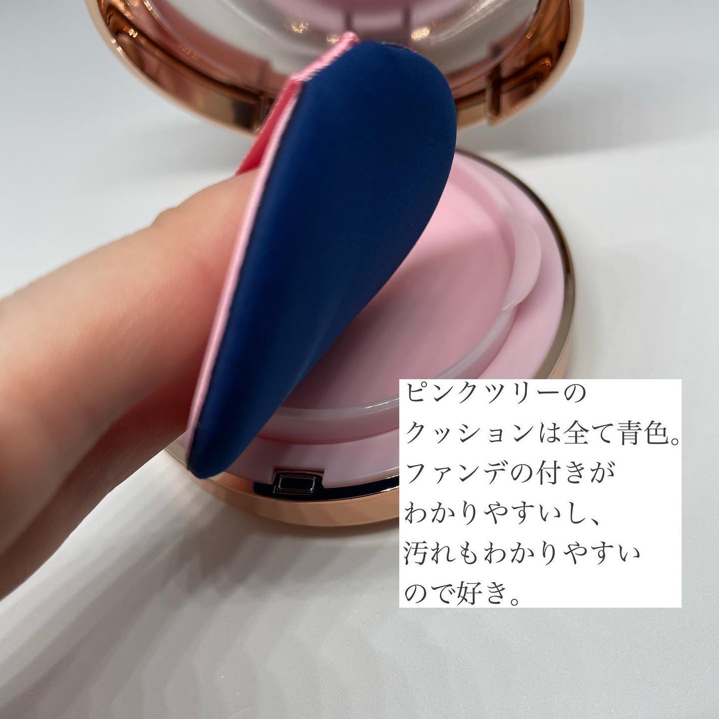 ピンクティーツリーカバーアップグロウクッション/APLIN/クッションファンデーションを使ったクチコミ(3枚目)