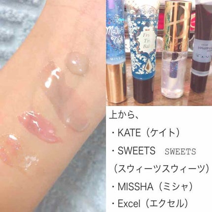 リップケアオイル/excel/リップグロスを使ったクチコミ(2枚目)