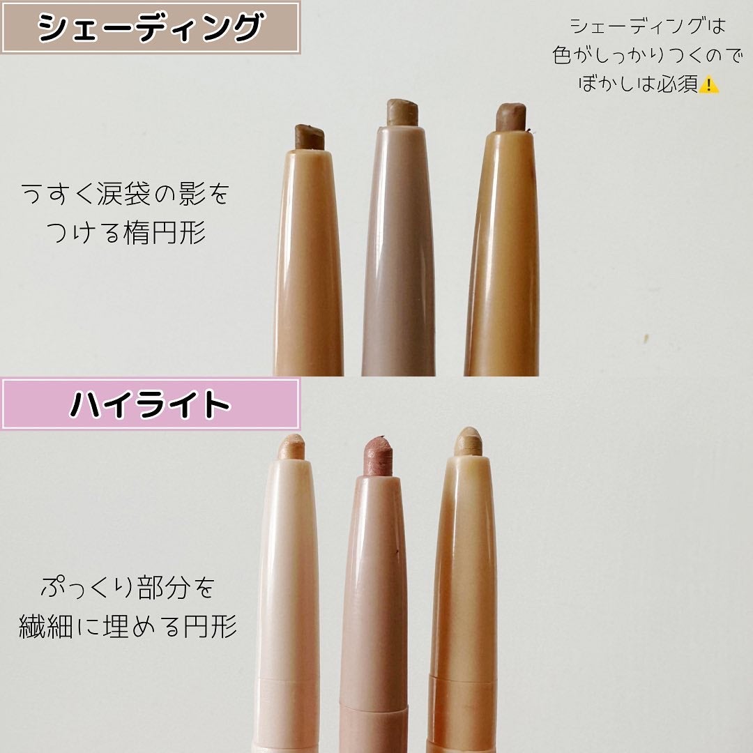 カラーグラム オールインワン涙袋メーカー/Colorgram/ペンシルアイライナーを使ったクチコミ(3枚目)