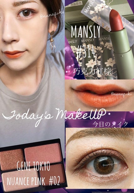 リラクシーアイシャドウ/GENE TOKYO/アイシャドウパレットを使ったクチコミ(1枚目)