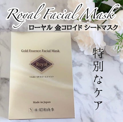 Royal Facial Mask ローヤル シートマスク トライアルセット 5枚/昭和商事/シートマスク・パックを使ったクチコミ(1枚目)