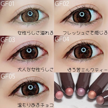 グリームオンフィットシャドウ/excel/スティックアイシャドウを使ったクチコミ(3枚目)