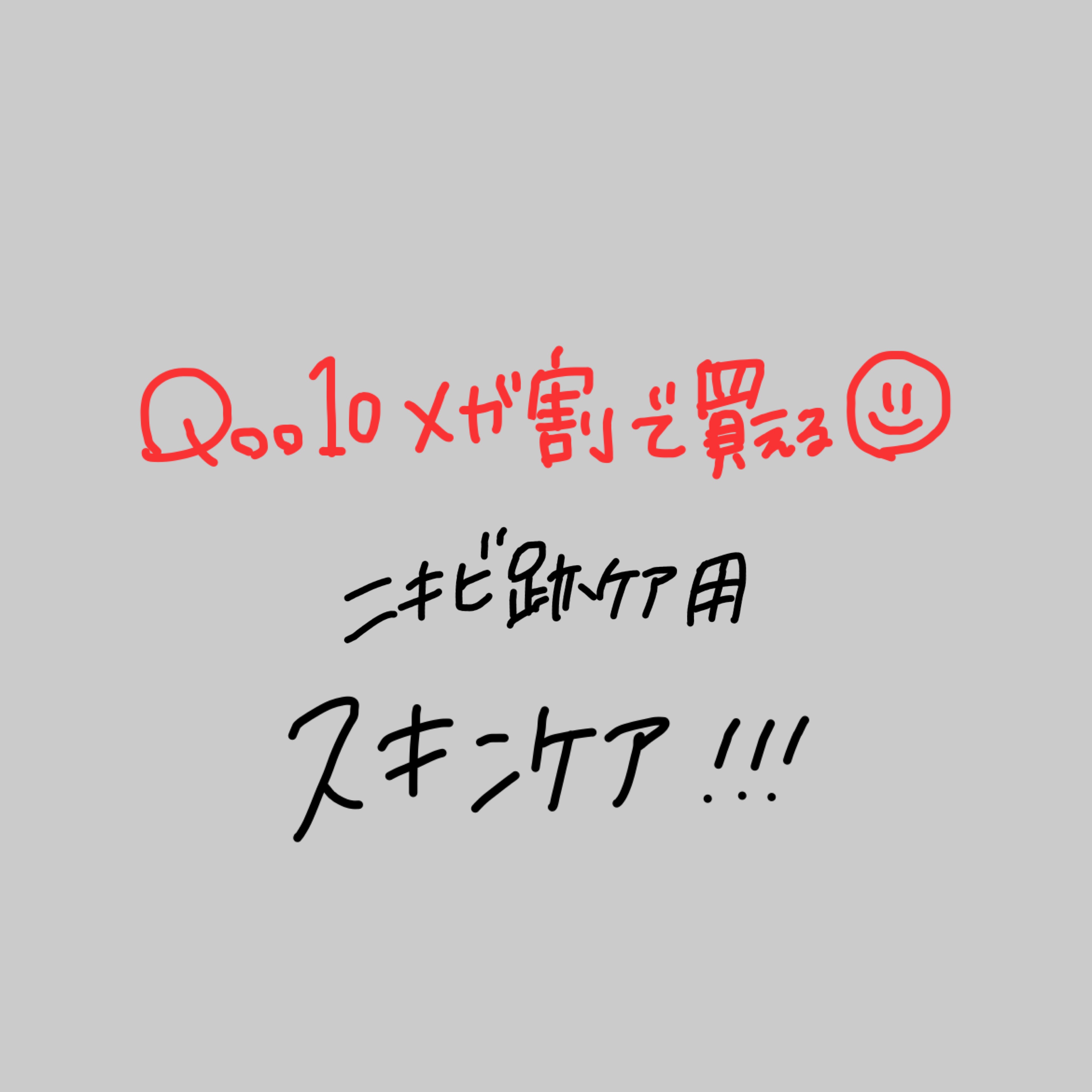 レチノール スーパーバウンス セラム/IOPE/美容液を使ったクチコミ（1枚目）