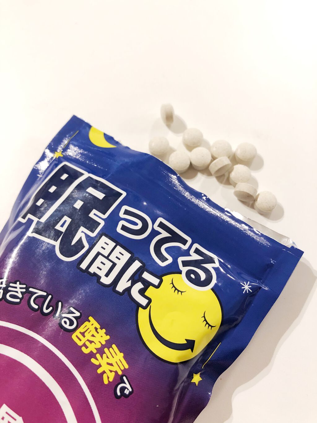 夜遅いごはんでも 眠ってる間に/新谷酵素/ボディサプリメントを使ったクチコミ(3枚目)