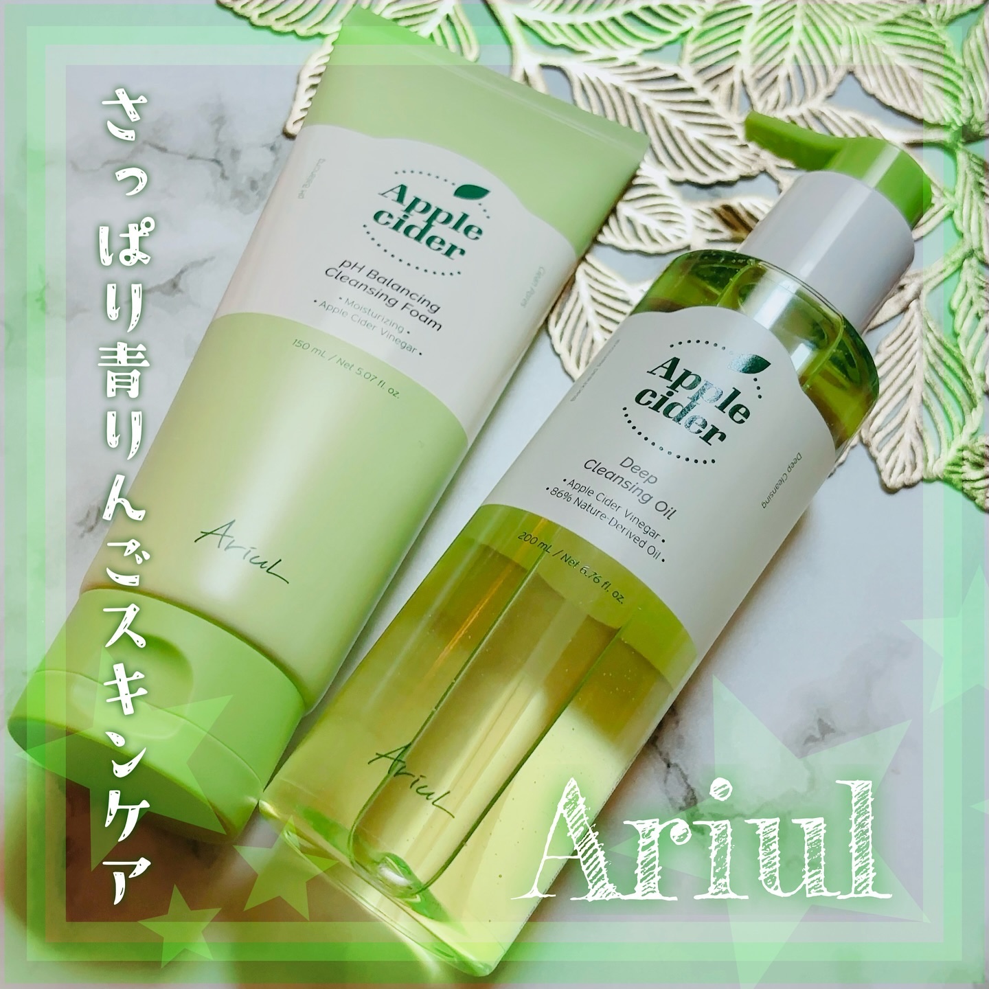 アップルサイダー pH弱酸性クレンジングフォーム /Ariul/洗顔フォームを使ったクチコミ（1枚目）