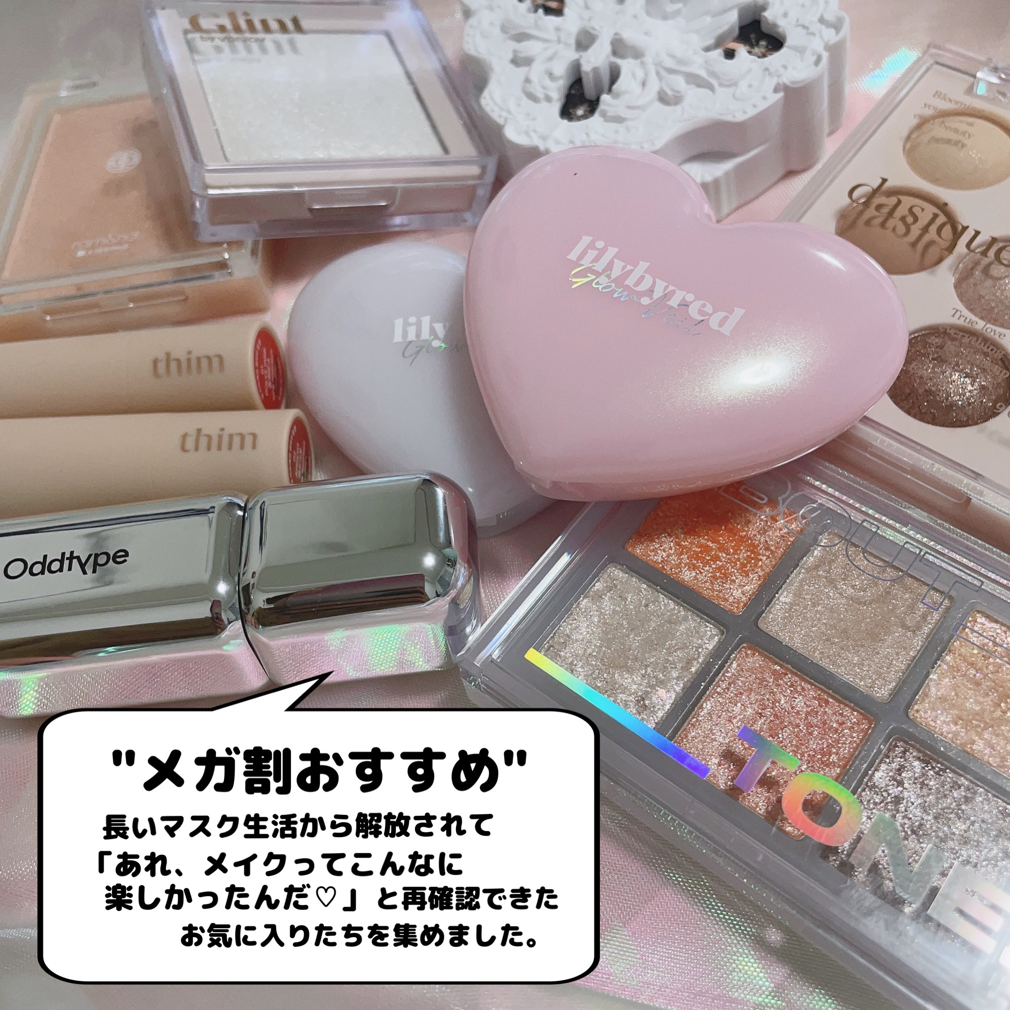 リフレッシンググロウリップバーム/thim/リップバームを使ったクチコミ（2枚目）