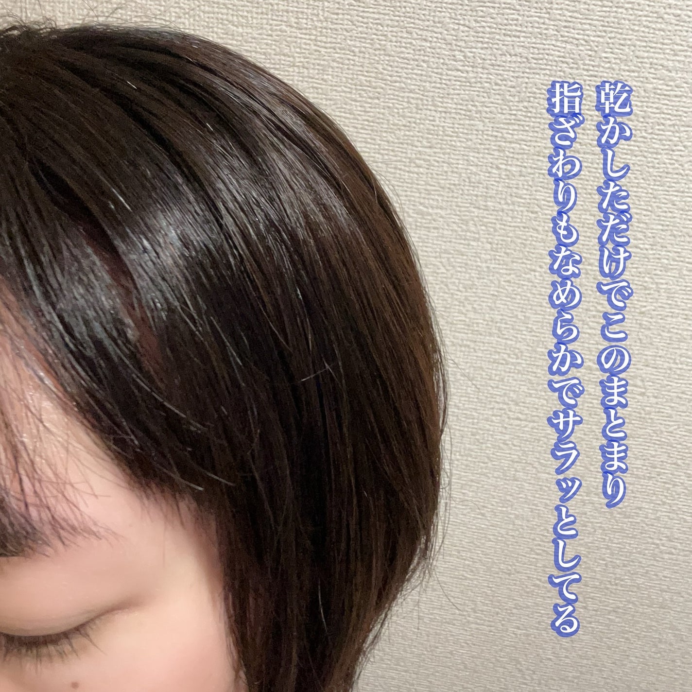 ヒリツ バランスリペアシャンプー/ヘアトリートメント オーロラ/hiritu/市販シャンプーを使ったクチコミ(5枚目)