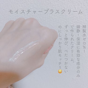 ONE THING カワラヨモギ化粧水のクチコミ「閲覧ありがとうございます🐰🎀

お肌に必要な成分のみ、
化学添加物不使用にこだわった韓国スキン.....」（3枚目）