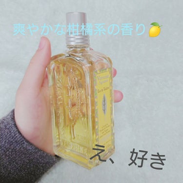 爽やか✨なユニセックス香水🥰
今回レビューするのはL'OCCITANEのヴァーベナ オードトワレです。
最初は少し香りが強いけど時間がたつと甘さが出てきます😍
男女どっちでも使える匂い✨