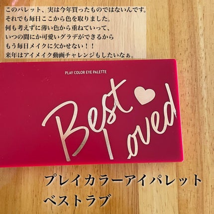 シェーディングパウダー/キャンメイク/シェーディングを使ったクチコミ(7枚目)