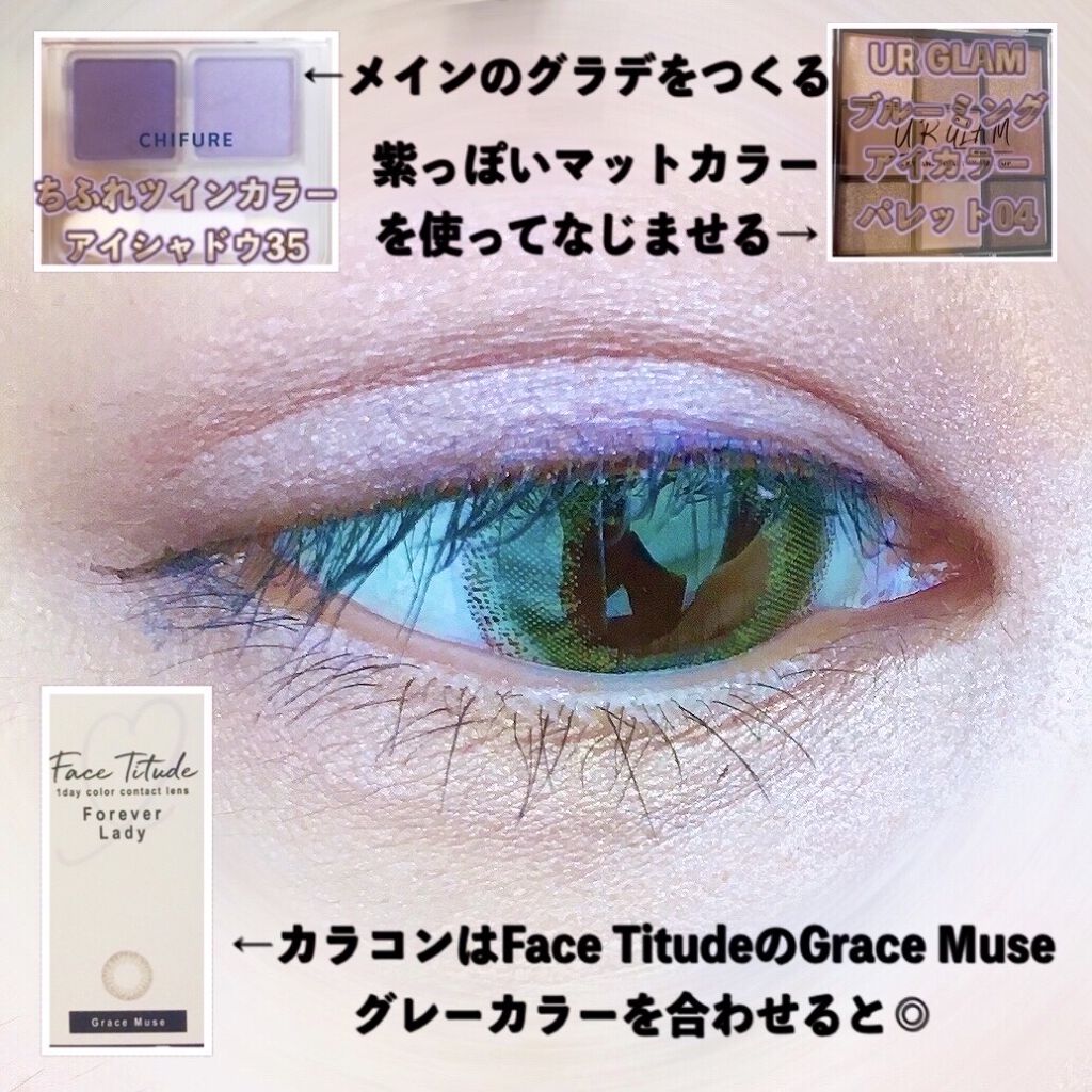 UR GLAM　BLOOMING EYE COLOR PALETTE/U R GLAM/アイシャドウパレットを使ったクチコミ（2枚目）