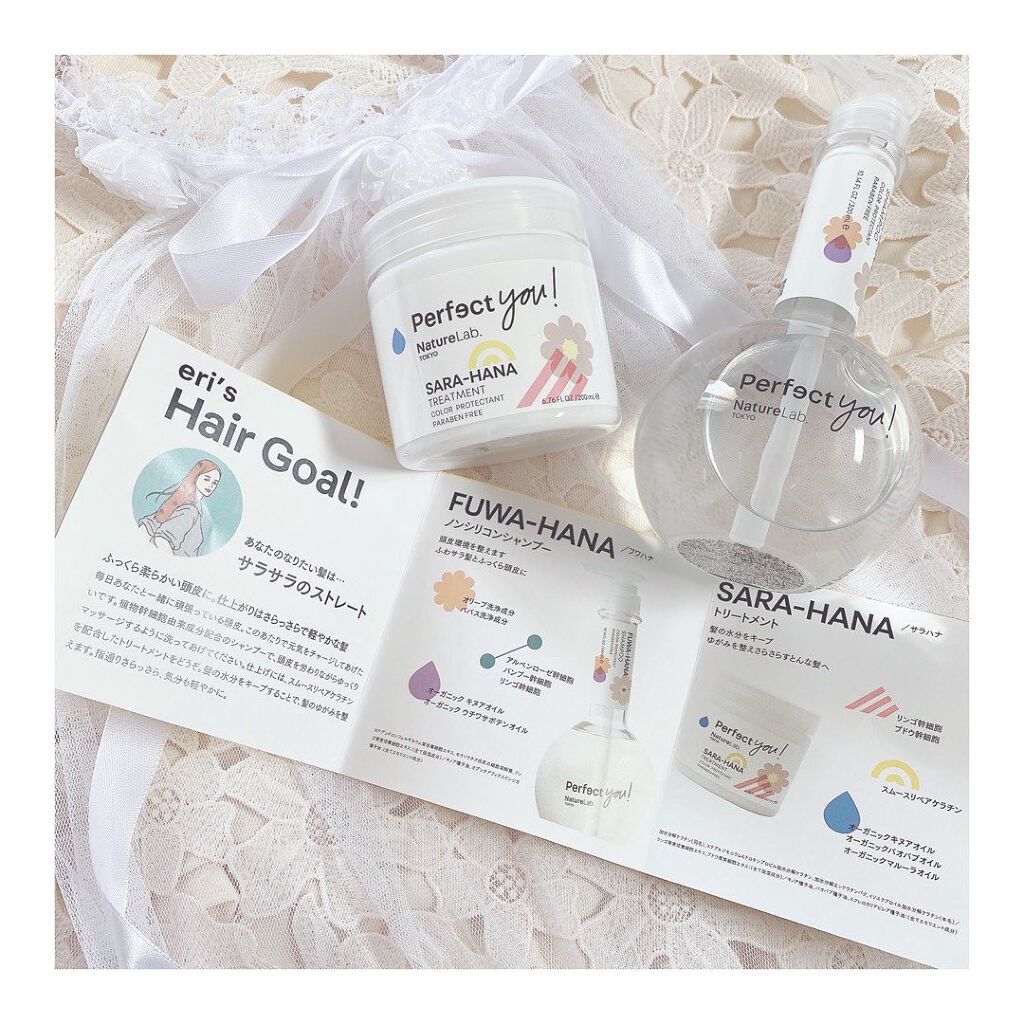パーフェクト スムース シャンプー/コンディショナー/NatureLab. TOKYO/サロンシャンプーを使ったクチコミ(3枚目)