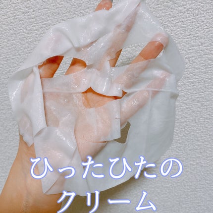 D:NA プロアチンマスク/MEDIHEAL/シートマスク・パックを使ったクチコミ(4枚目)