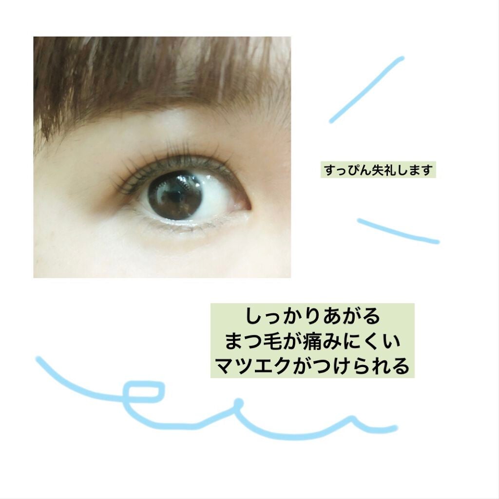 アデノバイタル アイラッシュセラム/資生堂プロフェッショナル/まつげ美容液を使ったクチコミ(2枚目)