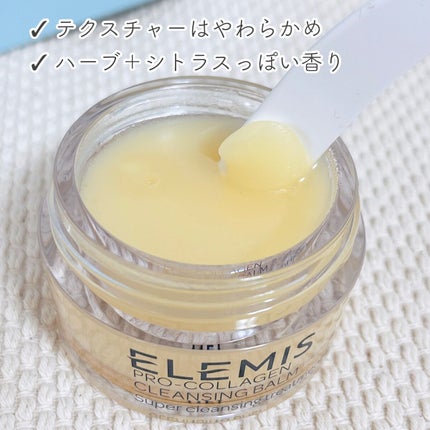 エレミス プロコラジェン クレンジングバームのクチコミ「💛エレミス
プロコラジェン クレンジングバーム
メイク落とし・洗顔・フェイスマスクと
マルチ.....」(2枚目)