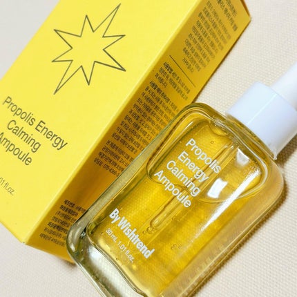 プロポリスエナジーカーミングアンプル/By Wishtrend/美容液を使ったクチコミ(4枚目)