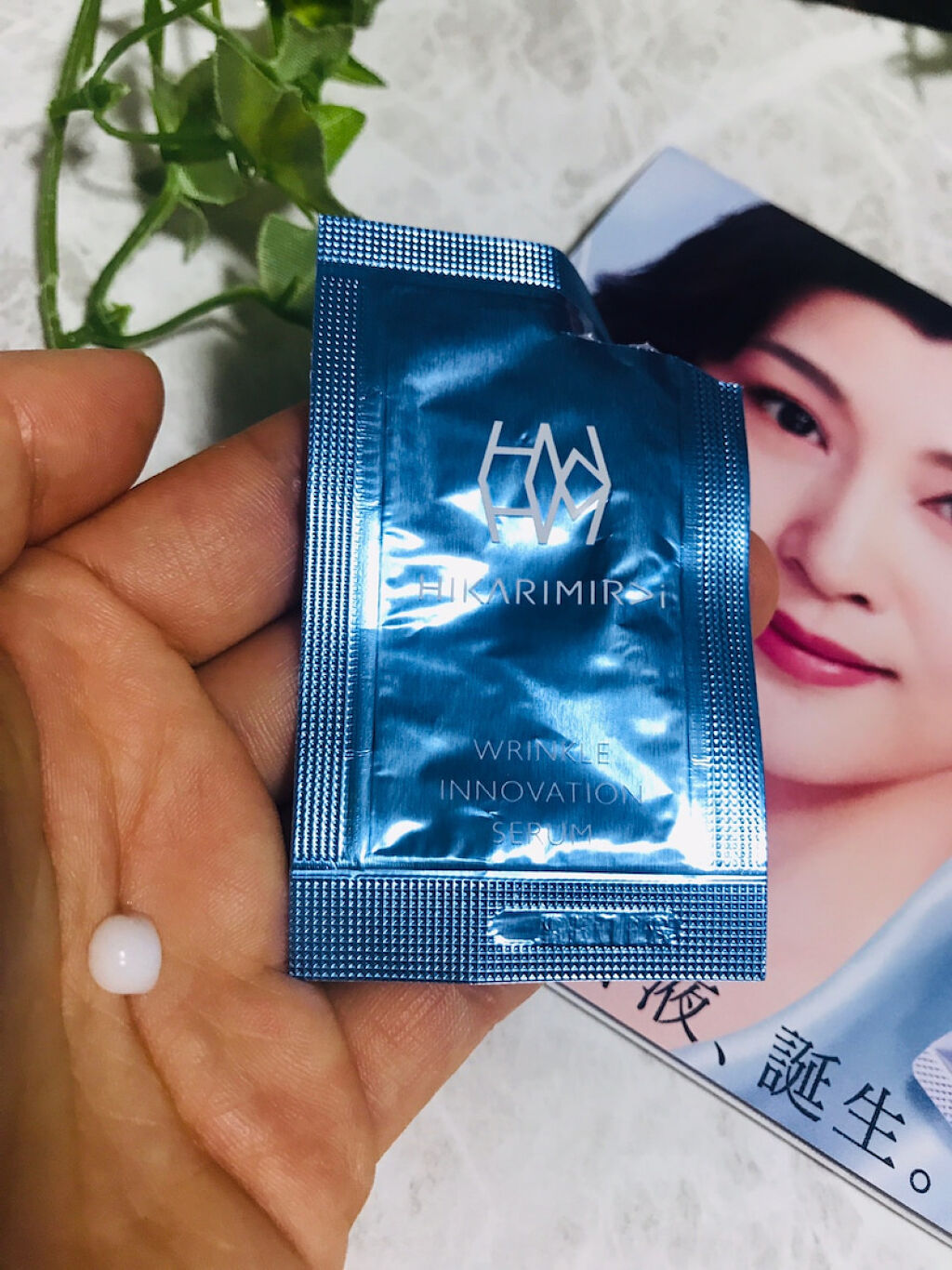 リンクル イノベーション セラム/HIKARIMIRAI/美容液を使ったクチコミ（1枚目）