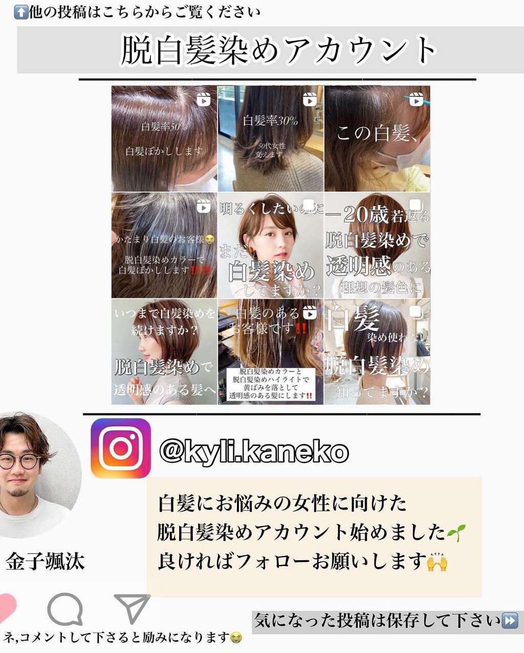 金子颯汰 on LIPS 「ボブでも長さがあって結べるボブが人気◎少し長めの肩ラインボブ☺..」(6枚目)