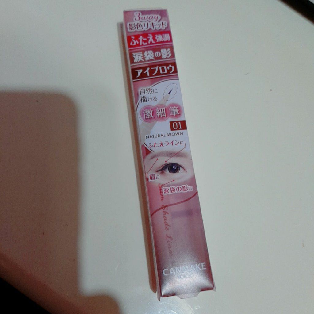 ボタニカルオイルクレンジング/NICE ＆ QUICK/オイルクレンジングを使ったクチコミ（2枚目）