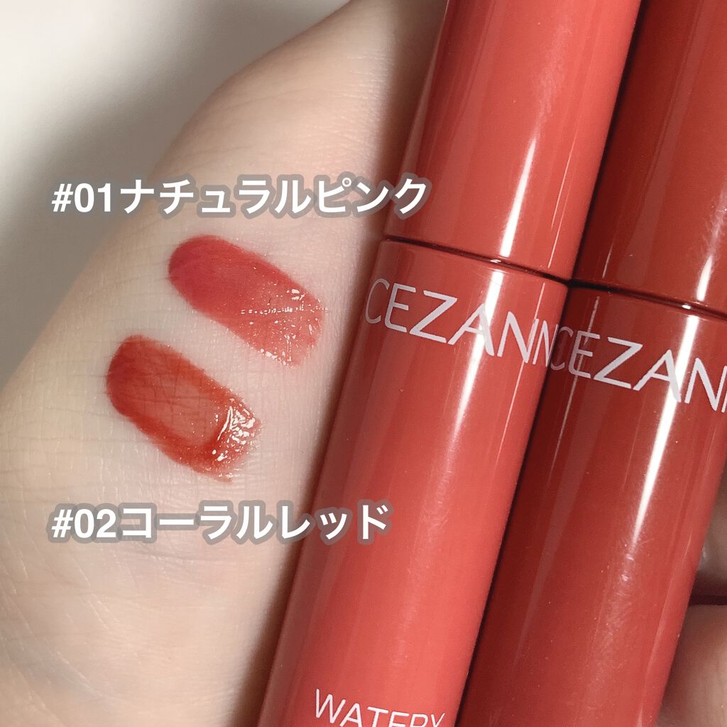 ウォータリーティントリップ/CEZANNE/リップティントを使ったクチコミ（2枚目）