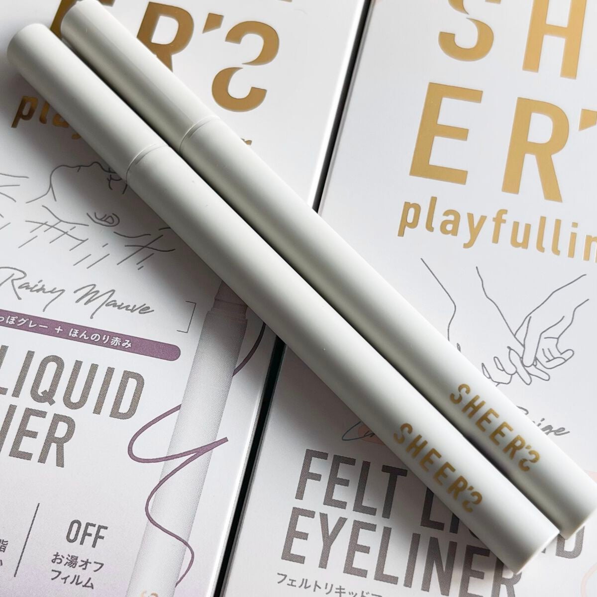 プレイフルライナー/シアーズ/リキッドアイライナーを使ったクチコミ(5枚目)