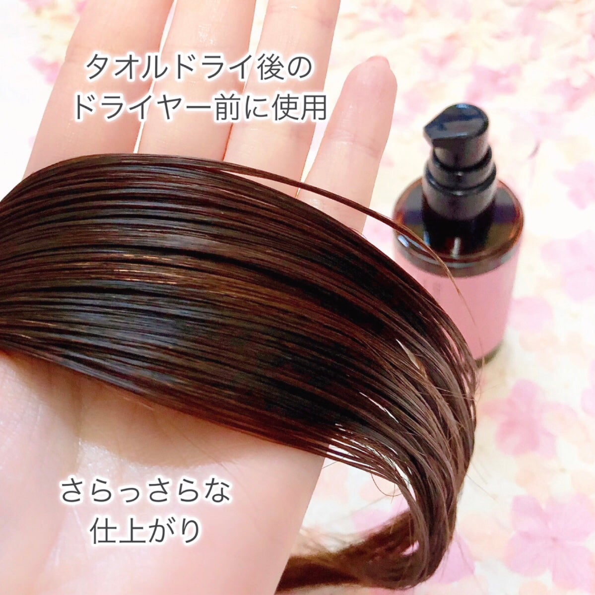 ヘアエッセンスオイル(スムース)/cocone/ヘアオイルを使ったクチコミ(5枚目)