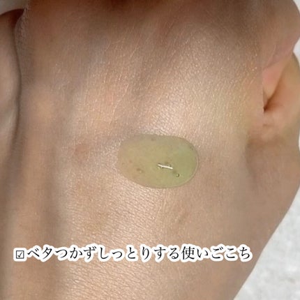 Noni Ampule/celimax/美容液を使ったクチコミ(4枚目)