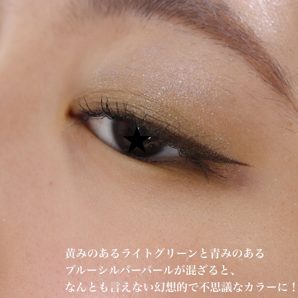 アイカラーレーション/LUNASOL/アイシャドウパレットを使ったクチコミ(8枚目)