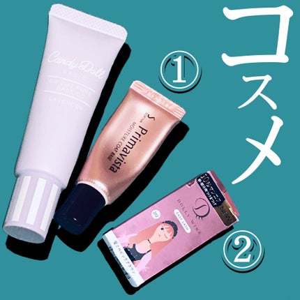 化粧水・敏感肌用・高保湿タイプ/無印良品/化粧水を使ったクチコミ(3枚目)