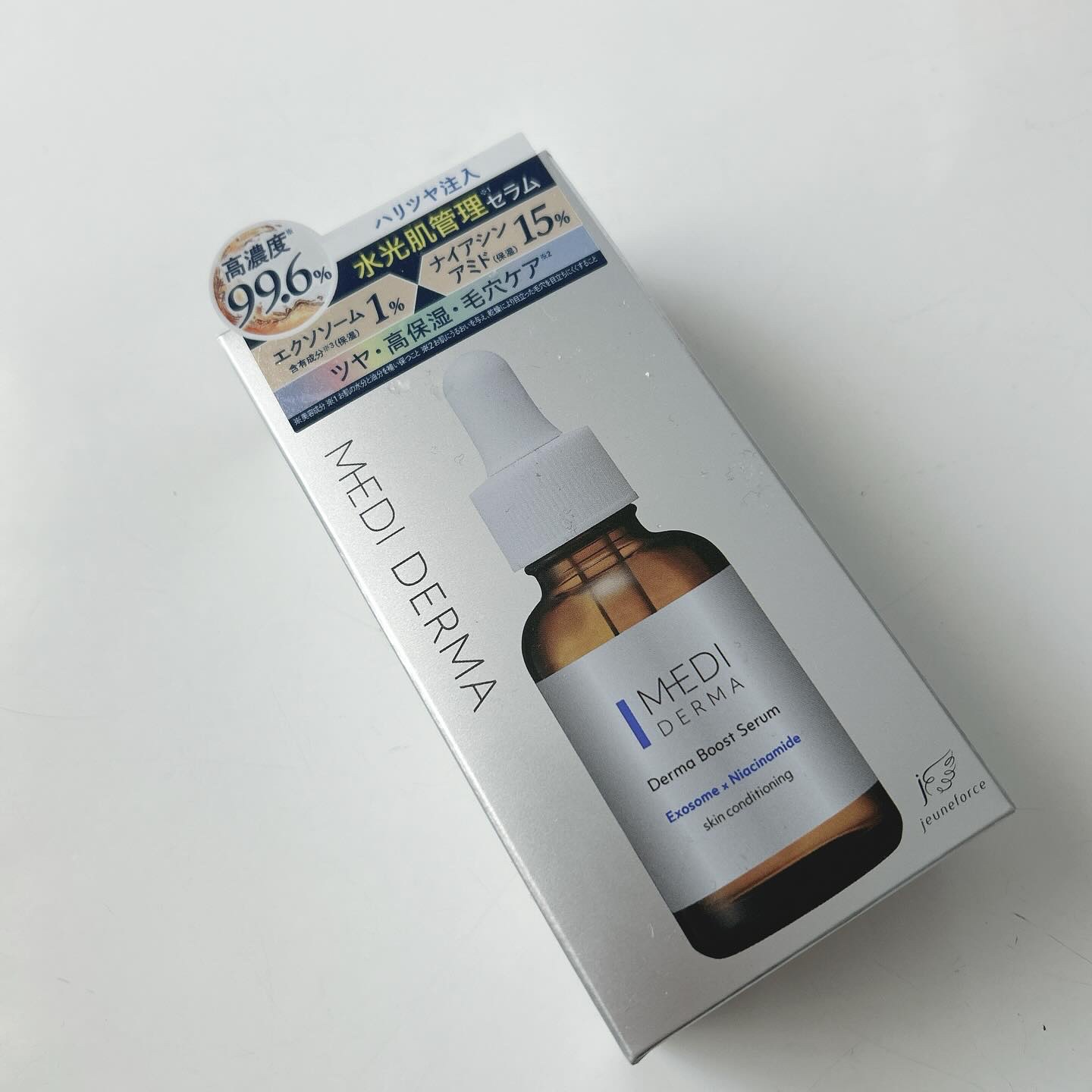 メディダーマ ダーマブーストセラム/メディダーマ/美容液を使ったクチコミ（2枚目）