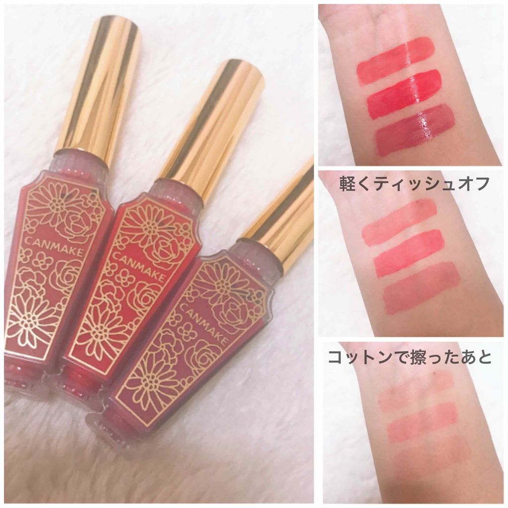 リップティントマット/キャンメイク/リップグロスを使ったクチコミ(1枚目)