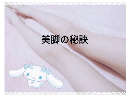 ラクラク全身ローラー/DAISO/ボディローラーを使ったクチコミ(1枚目)