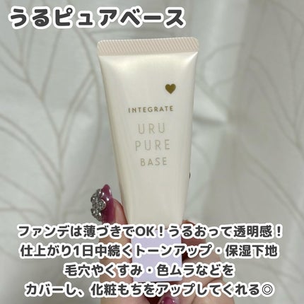 インテグレート プロフィニッシュクッション/インテグレート/クッションファンデーションを使ったクチコミ(4枚目)