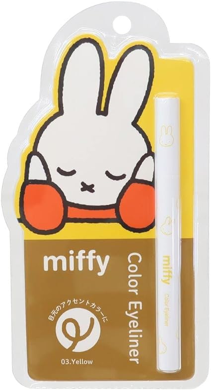 miffy カラーアイライナー イエロー