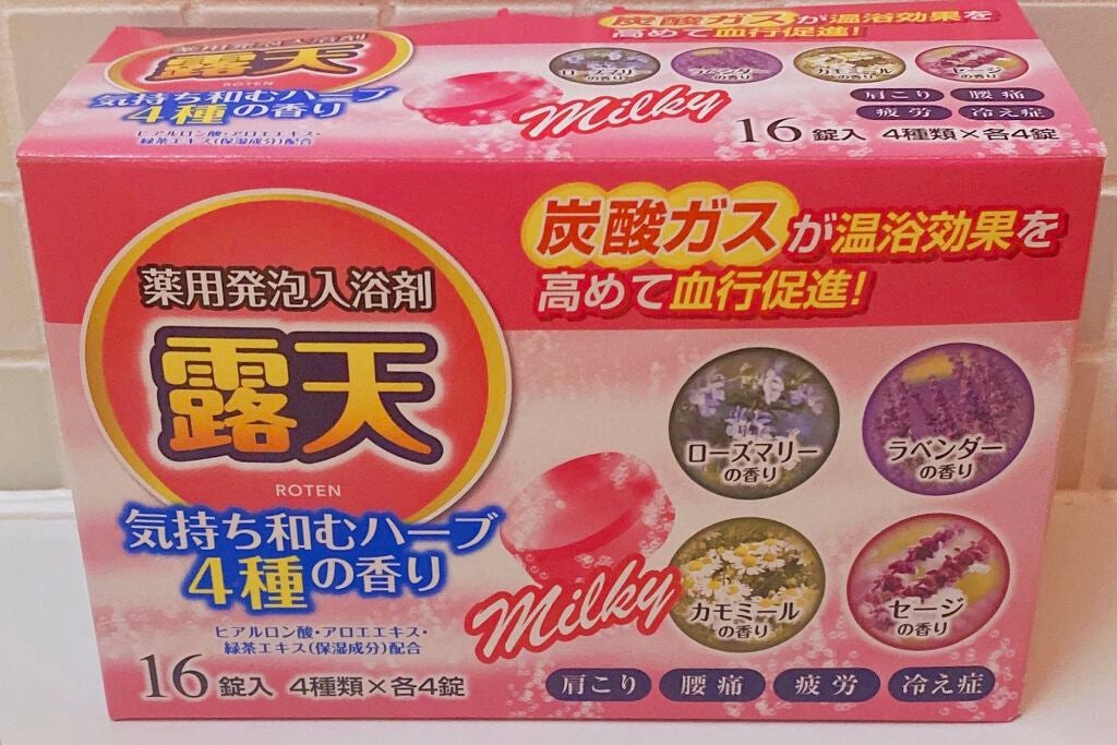 薬用発泡入浴剤 露天ミルキー/扶桑化学/入浴剤を使ったクチコミ(2枚目)