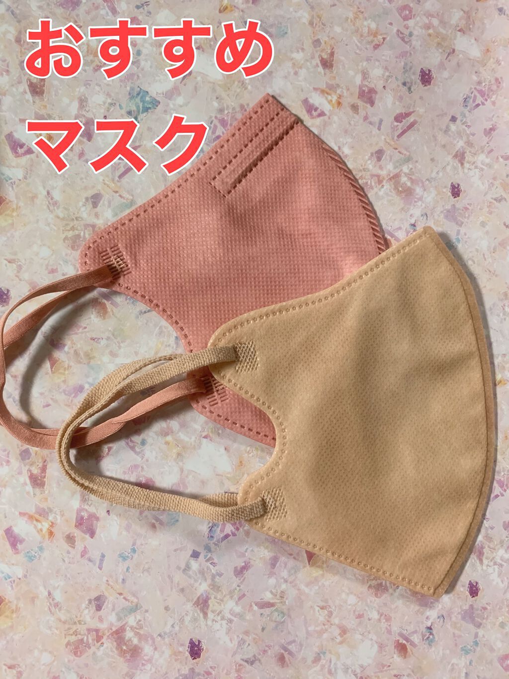 3D立体マスク/CICIBELLA/マスクを使ったクチコミ(1枚目)