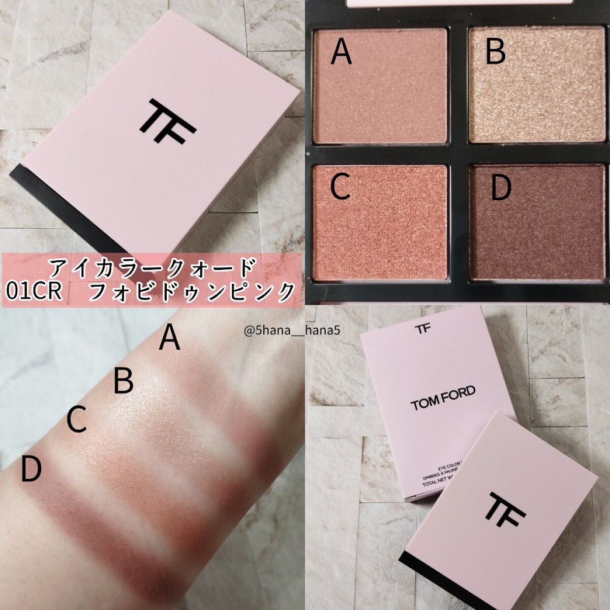 ððð£ð ãã©ãã on LIPS ã.TOMFORDã¢ã€ã«ã©ãŒã¯ã©ãŒã01CRããã©ããã¥ã³ãã³ã¯..ãïŒ2æç®ïŒ