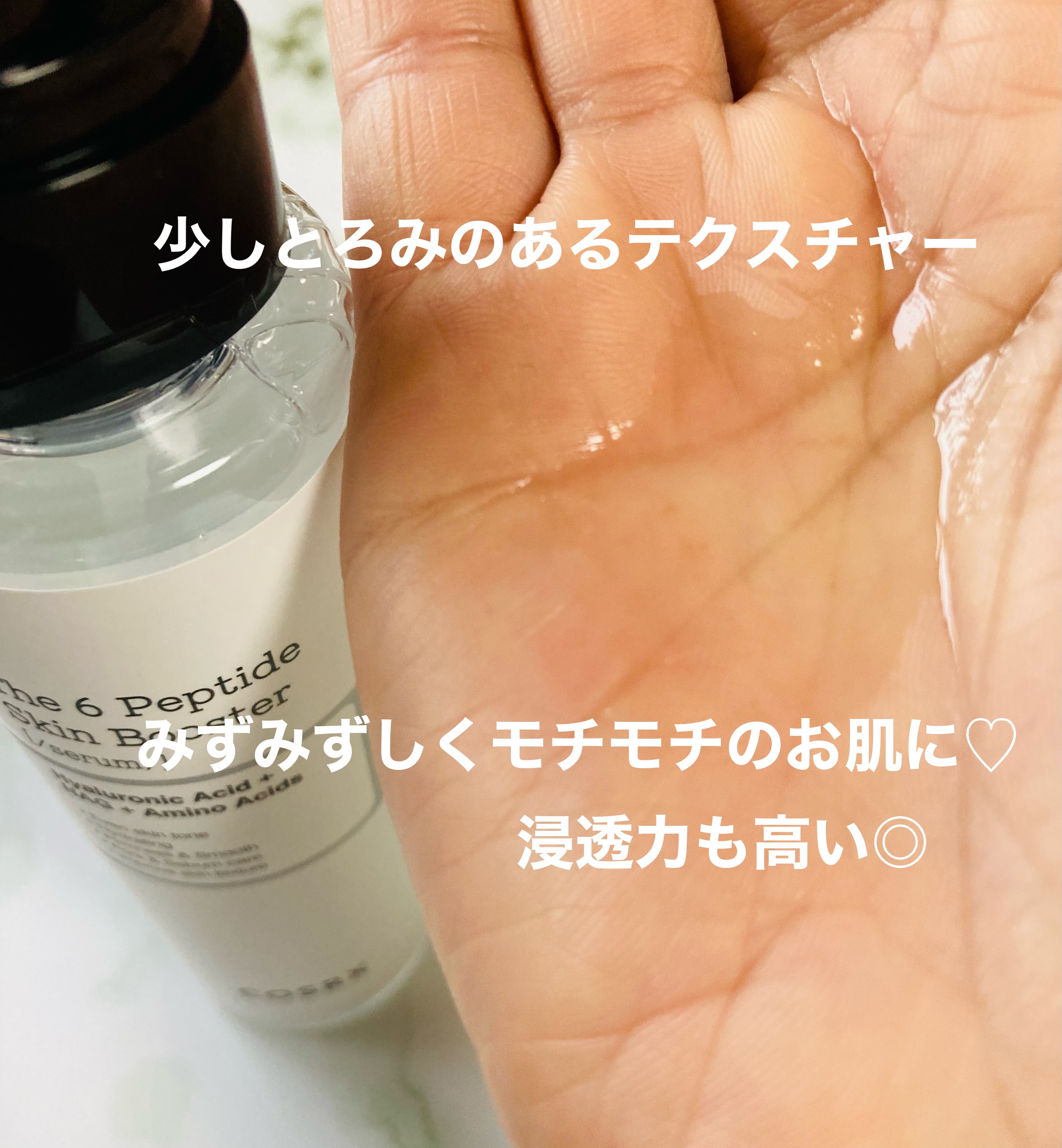 を使ったクチコミ（2枚目）