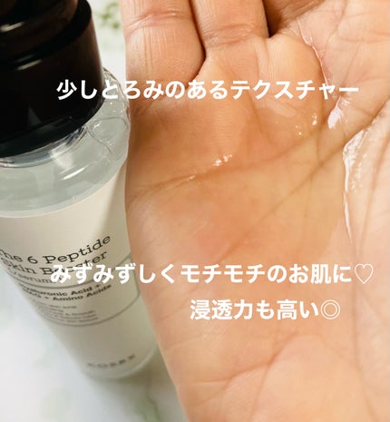 を使ったクチコミ(2枚目)