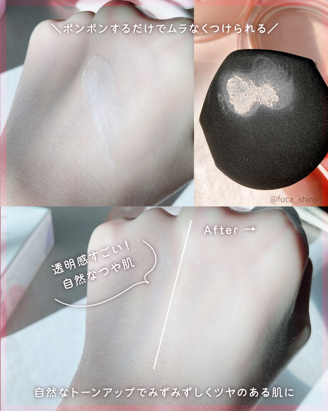 エッグサンバーム/wooliliwoo/化粧下地を使ったクチコミ（3枚目）